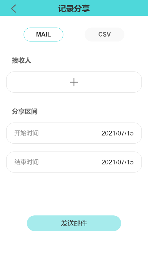 手机版血压计APP
