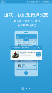骑士助手2019安装APP