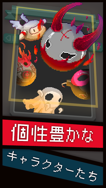 奇异地牢游戏