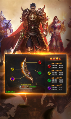 专属屠龙圣域软件游戏