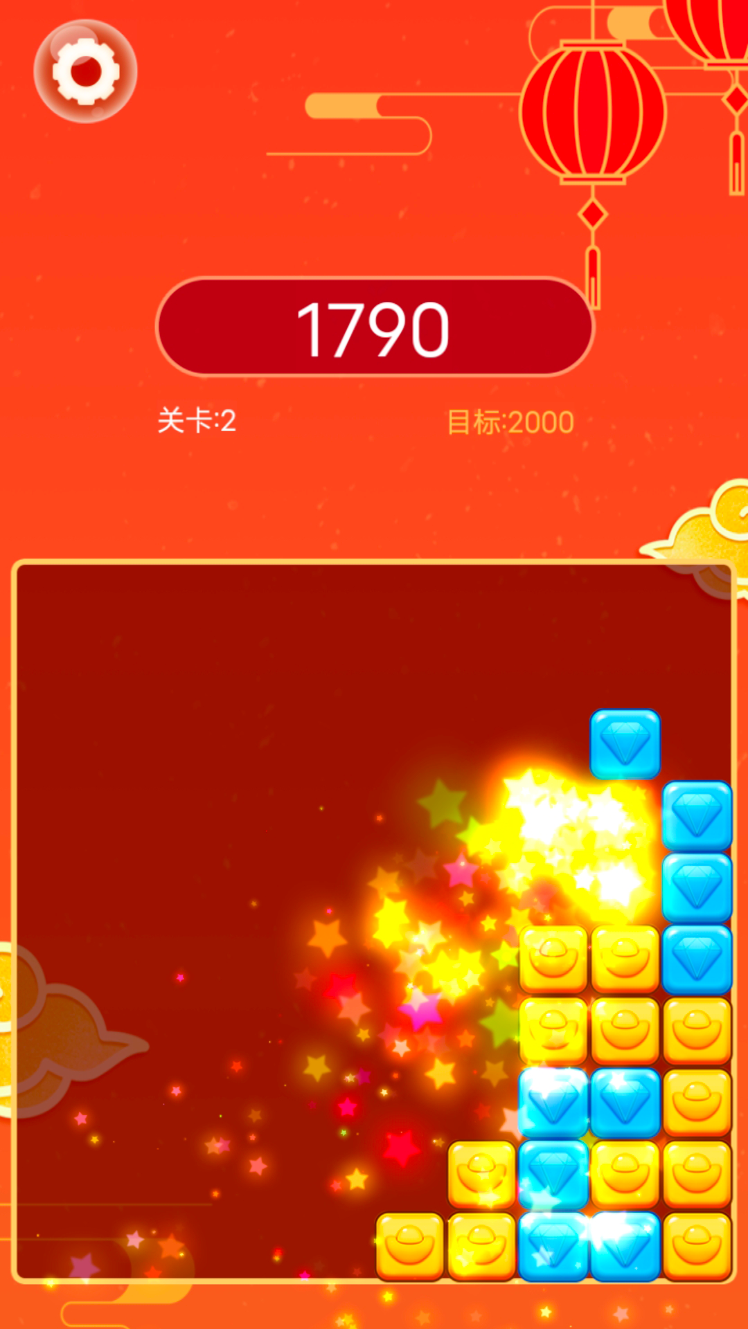 红包消消乐安装游戏