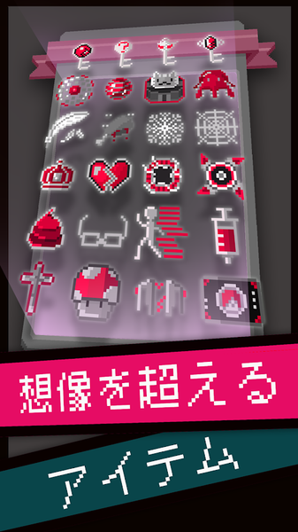 奇异地牢游戏