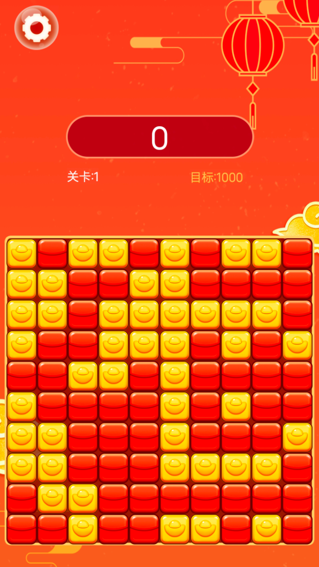 红包消消乐安装游戏