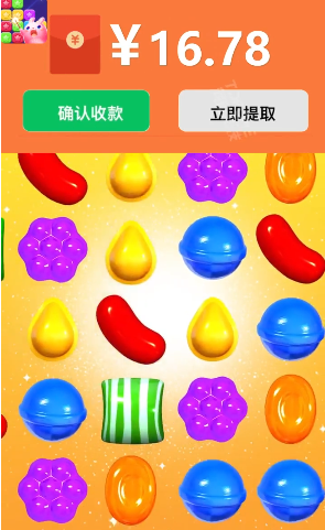 星星爱消除正式版游戏