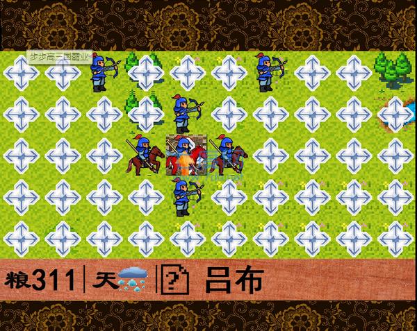 步步高三国霸业游戏游戏