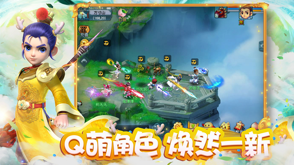 梦幻互通版游戏
