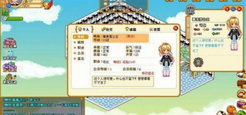 皮卡堂安装手机版游戏