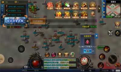 冰之神宵大陆app游戏