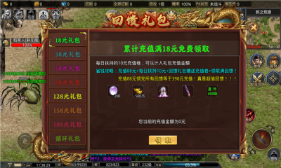 乌拉神器无限刀免费游戏
