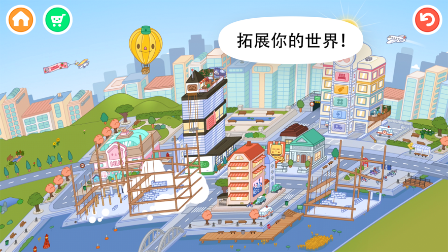 托卡世界免费官方app版游戏