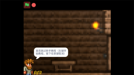 泰拉大战僵尸免费游戏