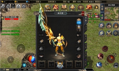 乌拉神器无限刀免费游戏