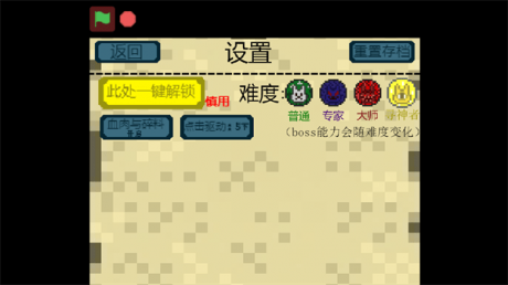 泰拉大战僵尸免费游戏