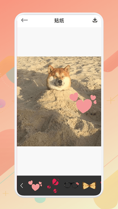 大萌相机appAPP