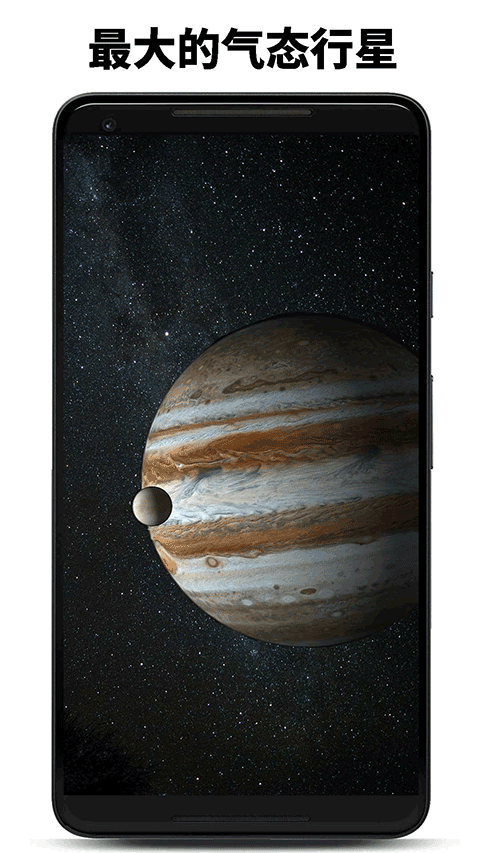 行星模拟器免费版游戏