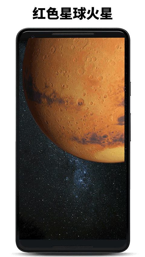 行星模拟器免费版游戏