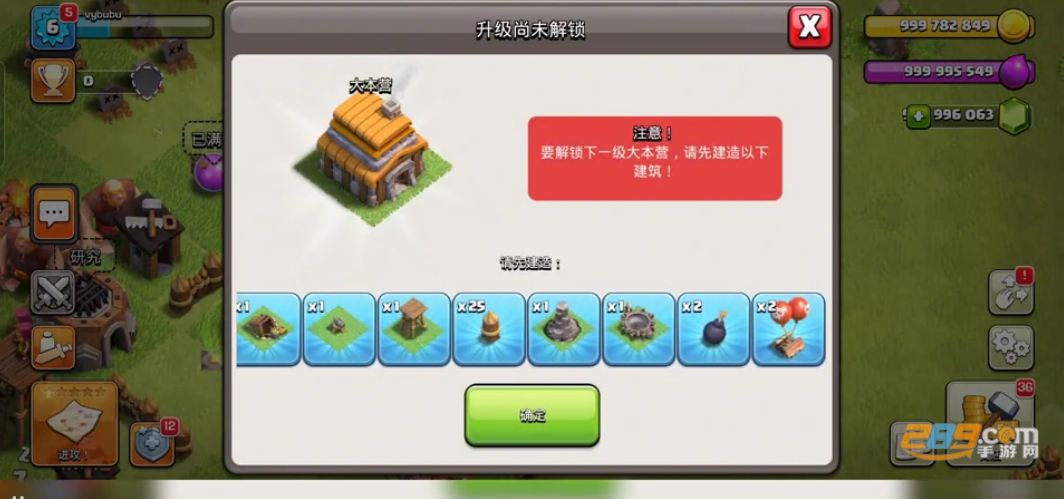 部落冲突女皇版本15本免费游戏