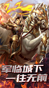 斩杀传奇游戏