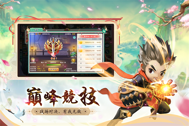 深渊幻影游戏