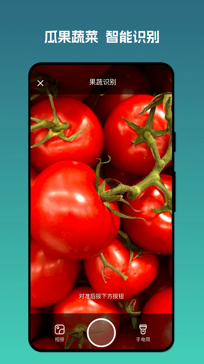 扫描名匠appAPP