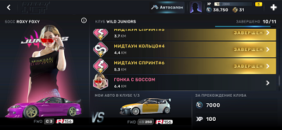 CarXStreet手机版app游戏