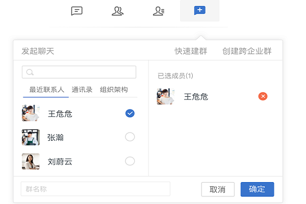 美团大象电脑版APP