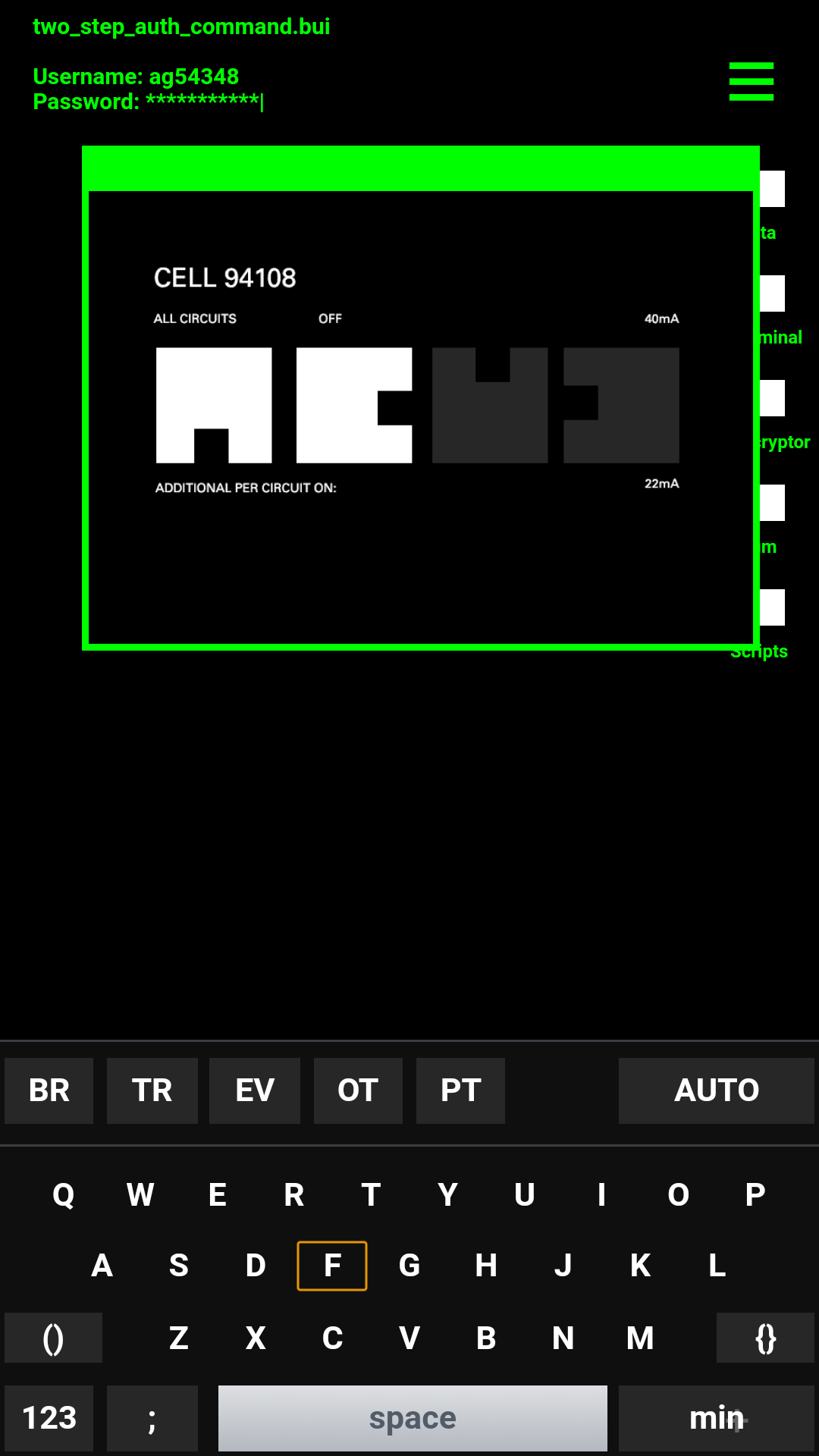 高仿黑客入侵APP