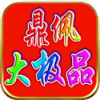 /game/dzmx/1507.html