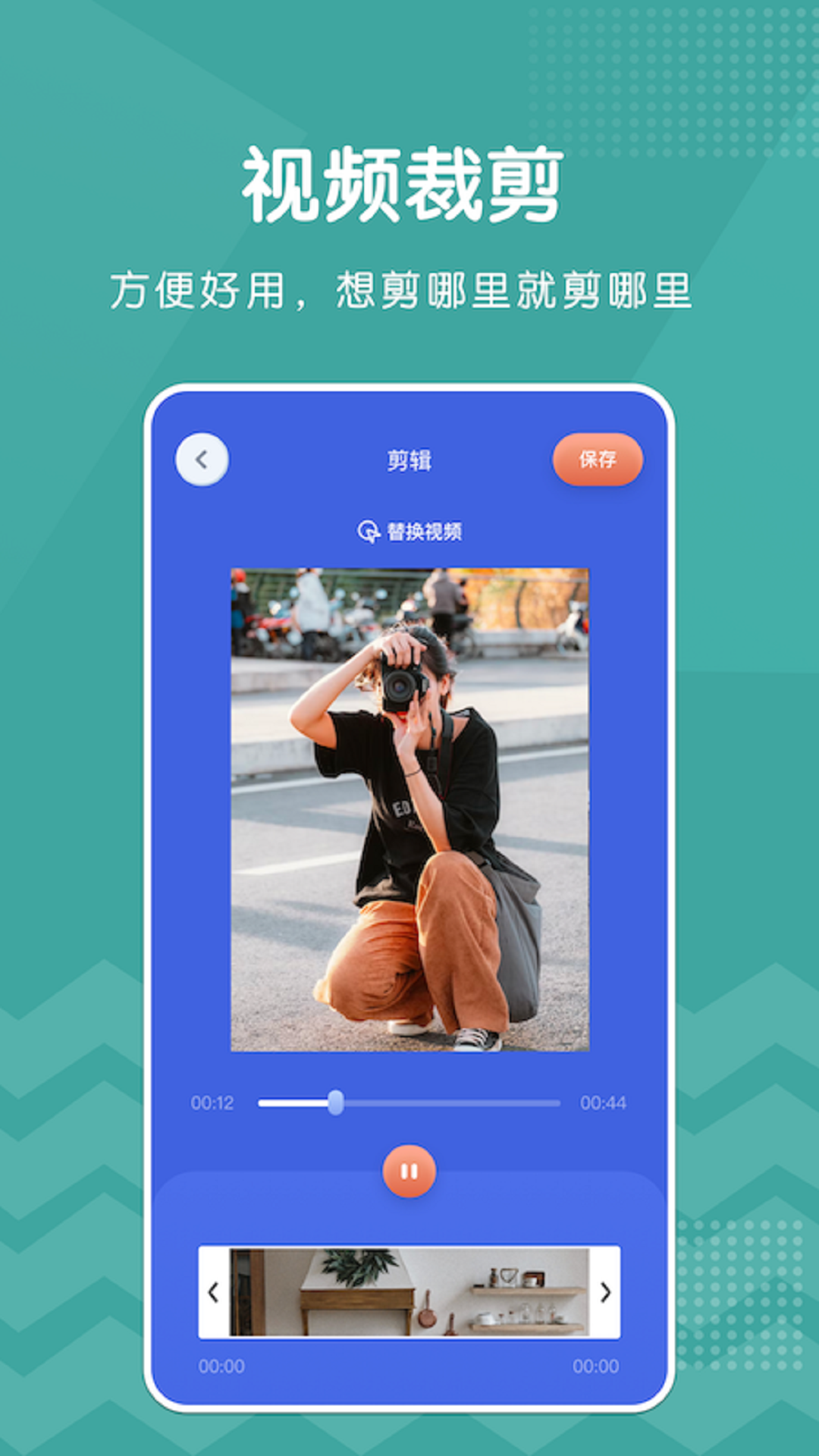益影软件APP