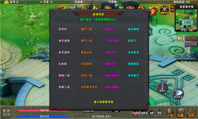 热血记忆免费手机版