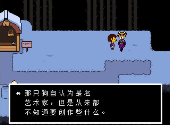 undertale手机版免费游戏