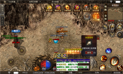 蛟龙开天决软件版游戏