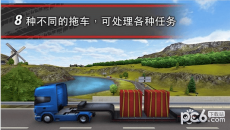 卡车模拟16官方版游戏