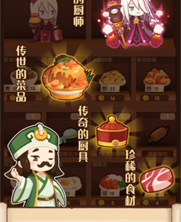 九游爆炒江湖免费版游戏