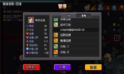 神之幸存者手机版游戏