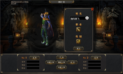 四七十元超变手机版游戏