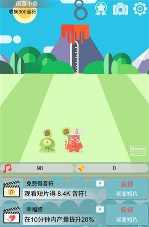 闲置岛之怪兽部落官方版app游戏