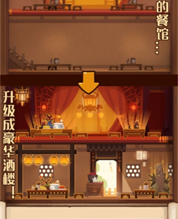 九游爆炒江湖免费版游戏