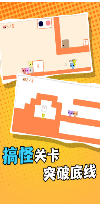 疯狂跳跃向前冲游戏游戏