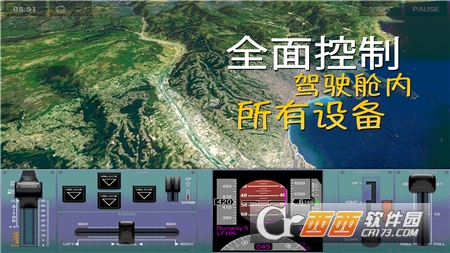 环球旅行模拟器手机官方版游戏