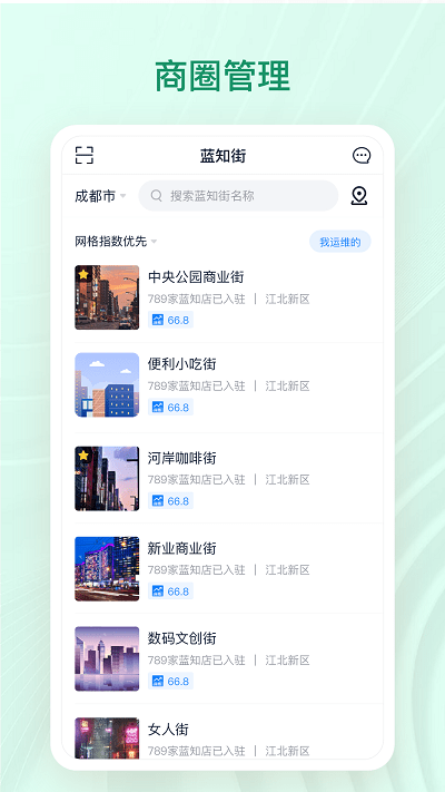 章鱼贝贝APP