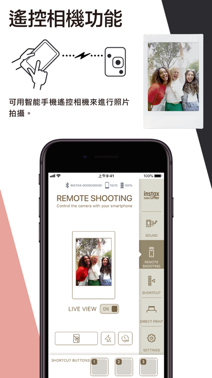 富士miniliplay mini liplay手机版APP