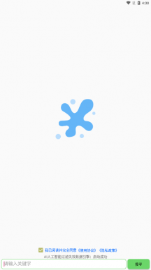 孤搜软件APP