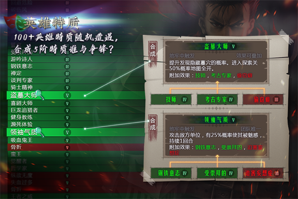 地牢求生2联机版app免费官方版游戏