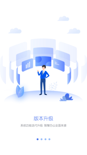 发展小e手机APP