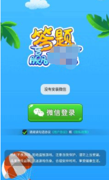 拼字赚宝官方版游戏