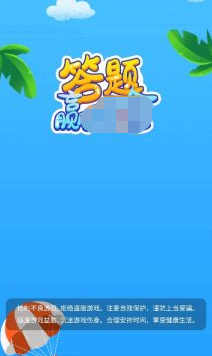 拼字赚宝官方版游戏