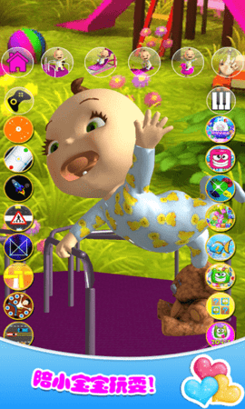 托卡小镇生宝宝游戏游戏