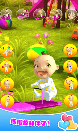 托卡小镇生宝宝游戏游戏