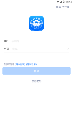 肉证通APP